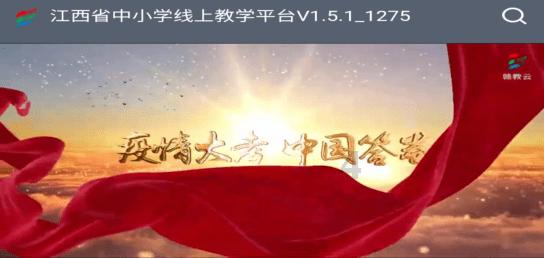 这是我的战争