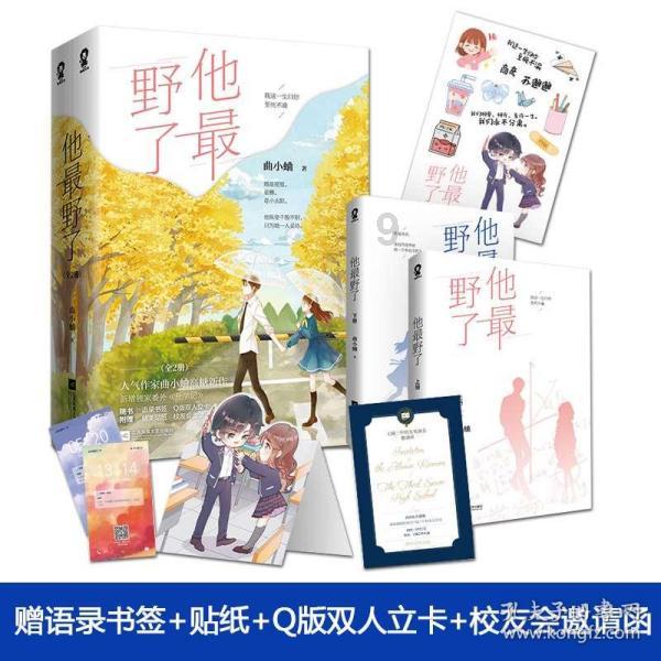 山东鄄城废弃厂房发生燃爆,当地应急:两人受伤,其中一人死亡